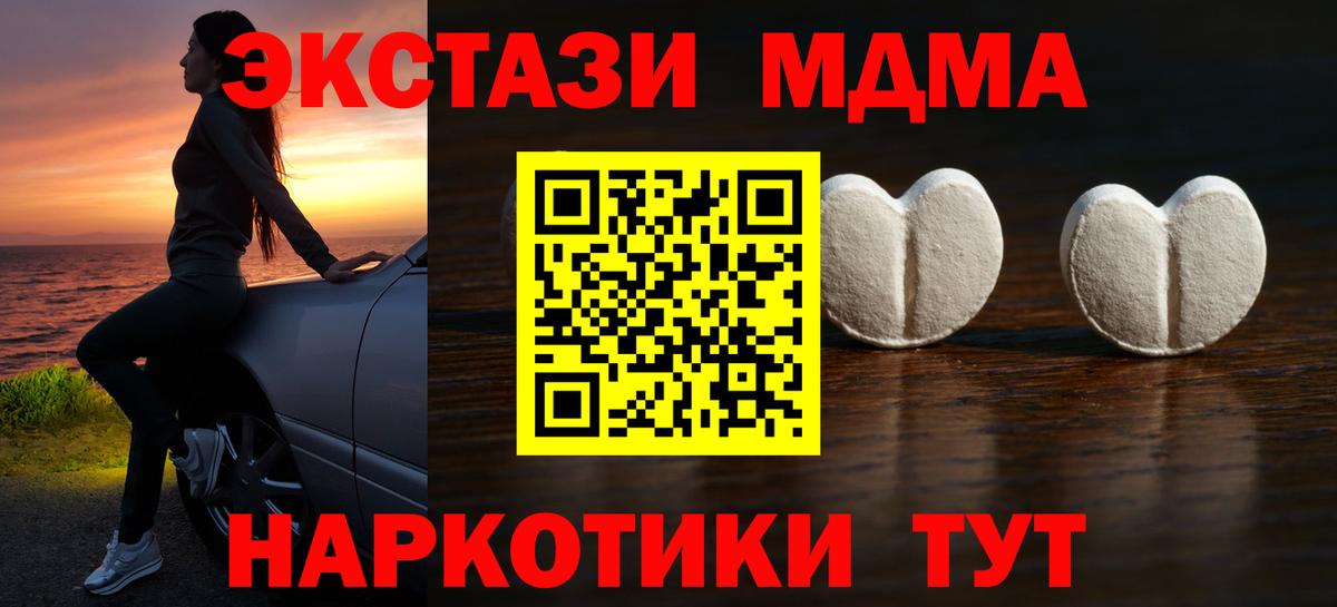 Волжск  Экстази Punisher  Экстази  ссылка на мегу рабочий сайт  Вход с VPN 