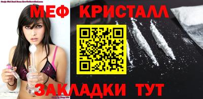 наркотики Бийск