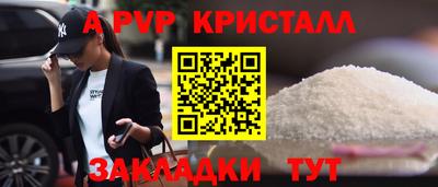 наркотики Бийск