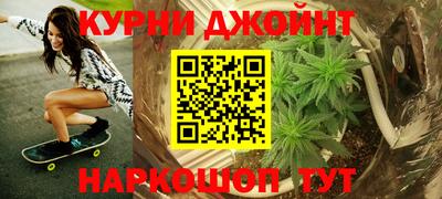 соль курить ск Берёзовский