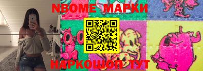 соль курить ск Берёзовский