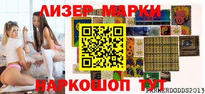 наркотики Бийск