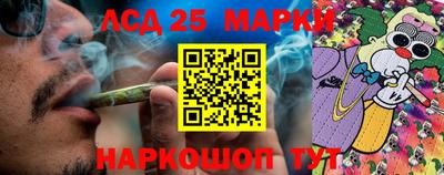 наркотики Бийск