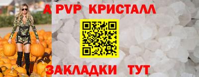 хмурый Беслан