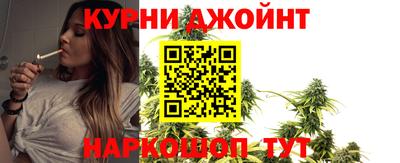 наркотики Бийск