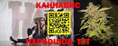 наркотики Бийск