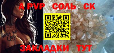 хмурый Беслан