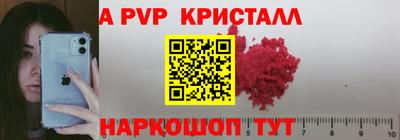 круглые Будённовск