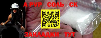 хмурый Беслан