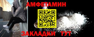 хмурый Беслан