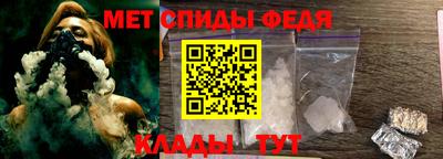 хмурый Беслан