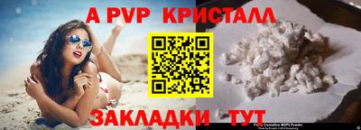 соль курить ск Берёзовский