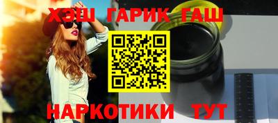 соль курить ск Берёзовский
