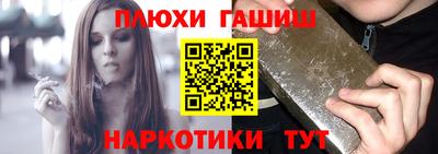 таблы Бугуруслан