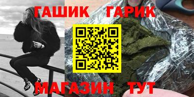 наркотики Бийск