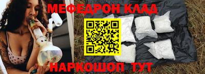 соль курить ск Берёзовский