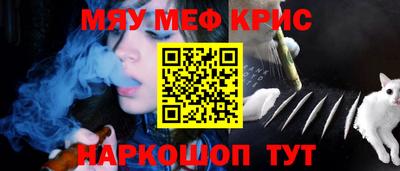 соль курить ск Берёзовский