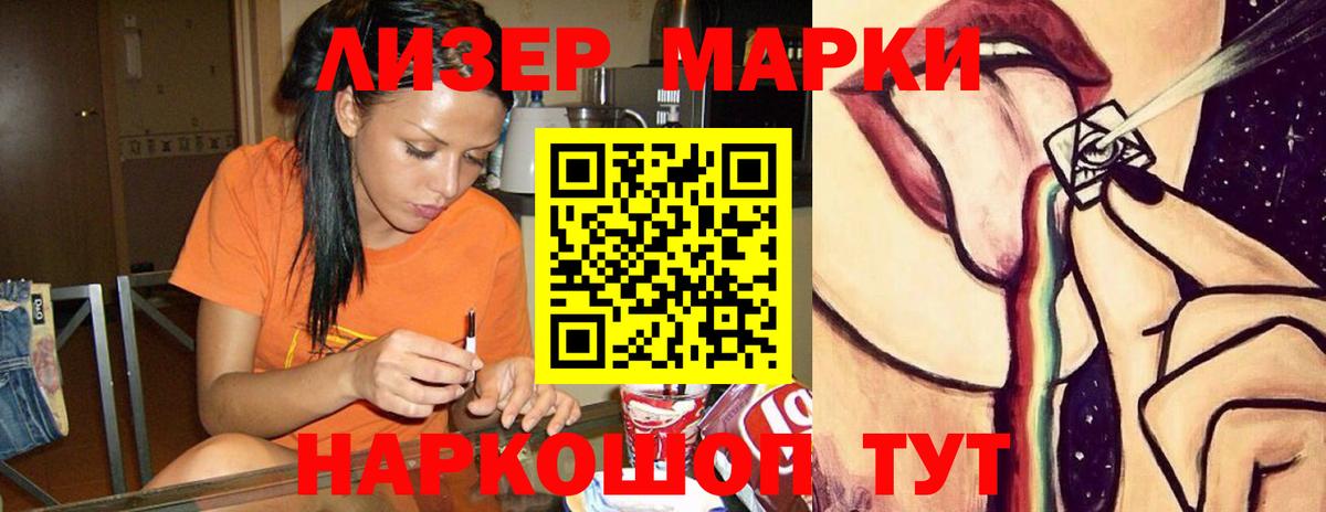 Волжск  LSD-25 экстази кислота  Лсд 25 экстази ecstasy  ЛСД экстази  Вход с VPN 