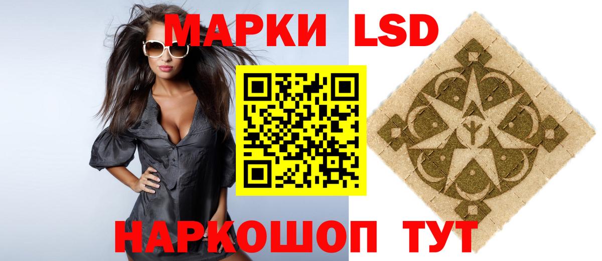 Лсд 25 экстази кислота Волжск
