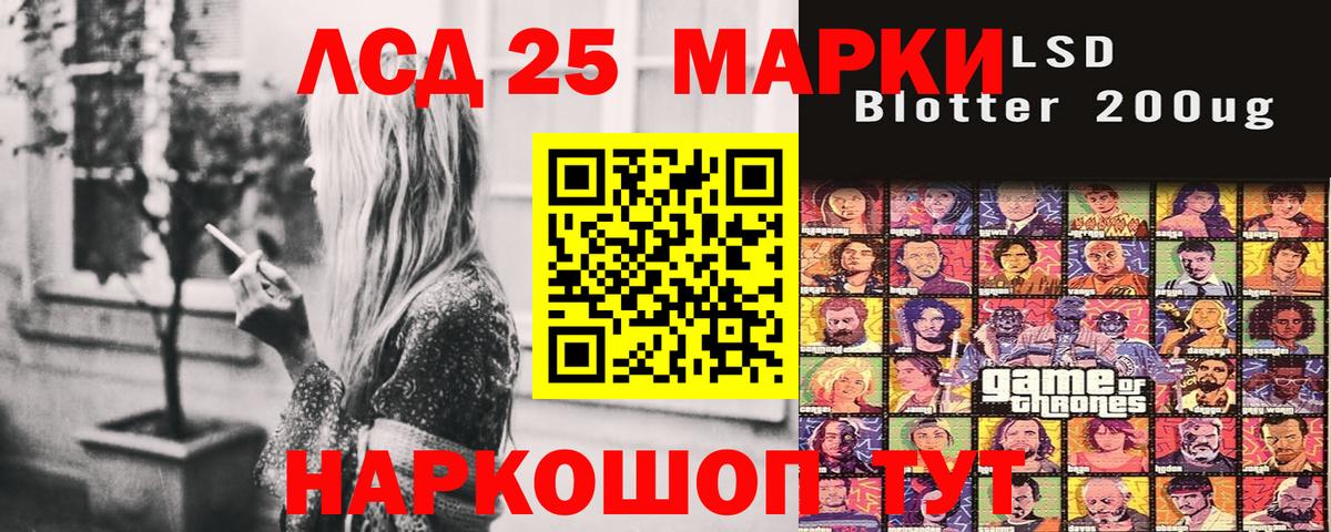 Марки N-bome 1,5мг Волжск