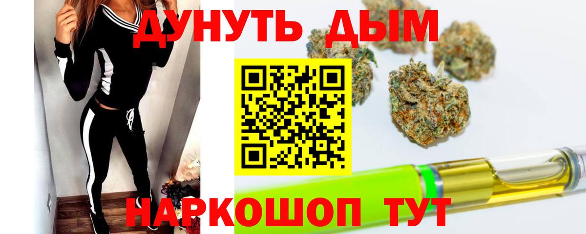 Марихуана SATIVA & INDICA  Канабис конопля  Вход с VPN  Волжск  Шишки марихуана план 